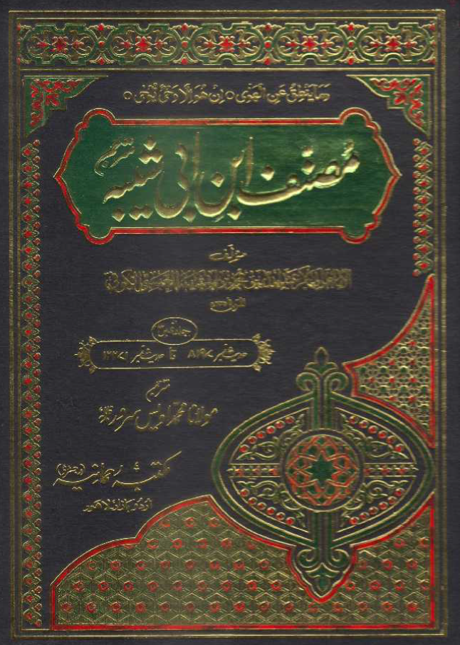 Book Cover